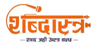Shabdastala